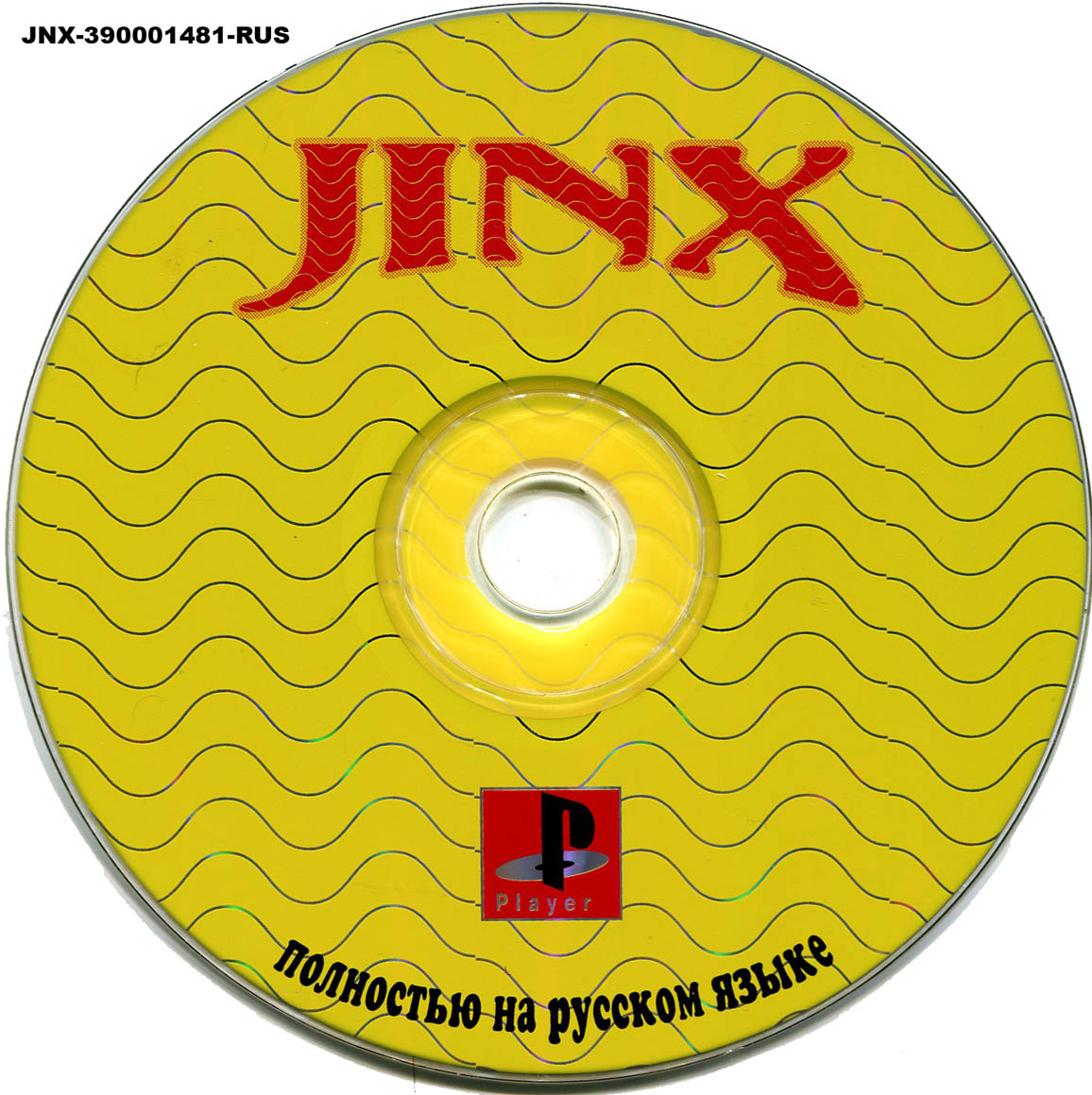 Jeu PS1 JINX - Version PAL EUR (Allemand), Bon état, Pour Collectionneurs